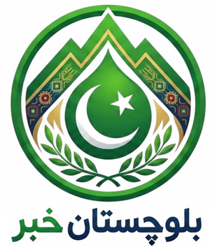 Balochistan Khabar