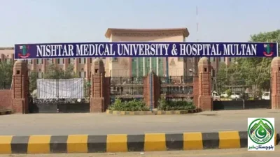 Laparoscopic surgery services launched at Nishtar Hospital Multan