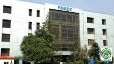 Unlicensed clinical practice declared illegal, PMDC writes letter to Ministry of Health