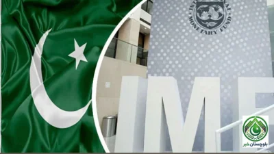 IMF program: Pakistan achieves 13 out of 17 targets