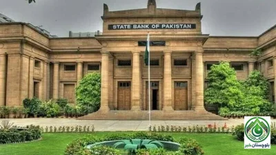 Pakistan repays additional $1 billion to UAE, total repayment reaches $3.45 billion