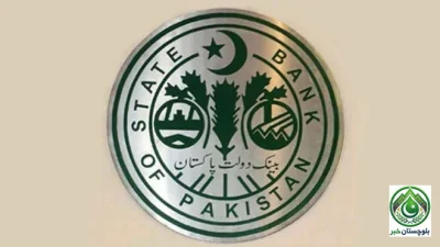اسٹیٹ بینک نے شرح سود میں اضافہ کر دیا، نئی شرح ساڑھے گیارہ فیصد مقرر