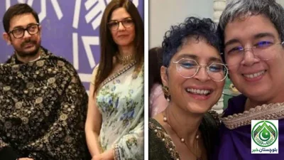 عامر خان کا نئے رشتے پر اظہارِ اطمینان، خود کو مکمل محسوس کرنے کا اعتراف