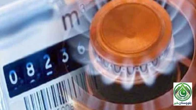 آئی ایم ایف کی پاکستان کو صنعتی گیس لیوی میں کمی کی مشروط منظوری، صنعتوں کو ریلیف کا امکان