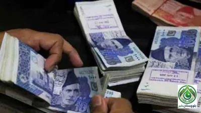 بلوچستان کی جامعات کے لیے 76 کروڑ روپے سے زائد فنڈز جاری