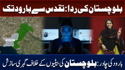 معرکہ حق کی فتح کا ایک سال مکمل: گنڈا سنگھ بارڈر قصور پر جوش و خروش اور شاندار تقریب