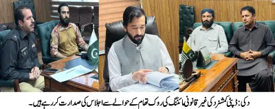 تمپ کی تاریخ کا پہلا مشترکہ جرگہ: ڈپٹی کمشنر کی زیرِ صدارت تمام محکموں کا عوامی مسائل کے حل پر اتفاق