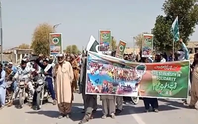 جھاؤ: ’یومِ تشکر‘ کے موقع پر حب الوطنی کا بے مثال مظاہرہ، عوام کا افواجِ پاکستان سے اظہارِ یکجہتی