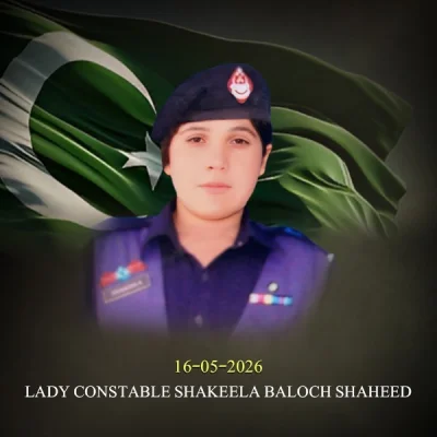 تربت دہشتگرد حملہ: لیڈی کانسٹیبل شکیلہ بلوچ شہید، اہلخانہ زخمی