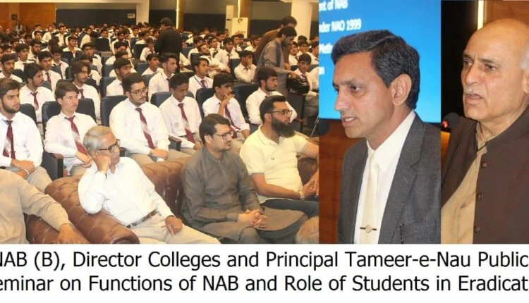 نیب بلوچستان کا کوئٹہ کالج میں کرپشن کے خلاف آگاہی سیمینار