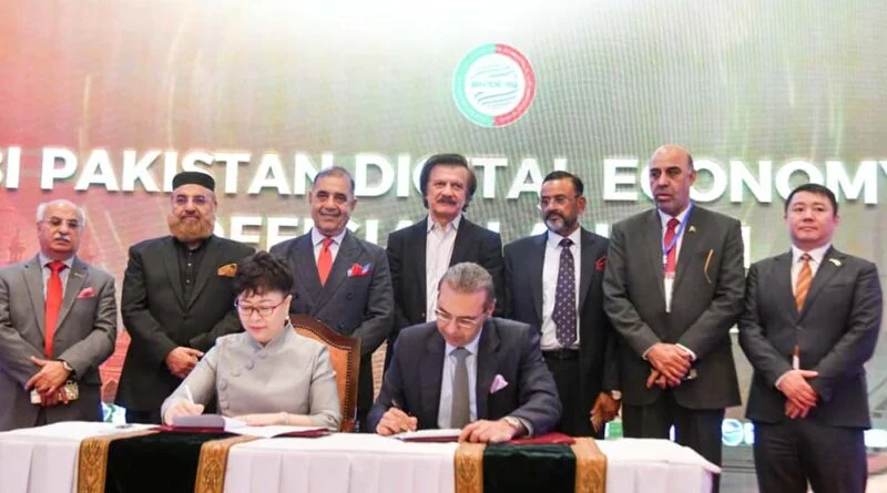 آئی بی آئی ڈیجیٹل اکانومی ہیڈکوارٹر کا افتتاح، پاک چین ٹیک سرمایہ کاری میں تیزی