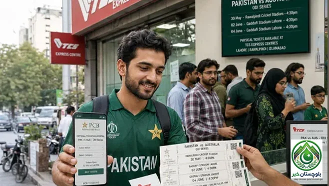 پاکستان اور آسٹریلیا ون ڈے سیریز: ٹکٹوں کی فروخت آج سے شروع، قیمتیں 200 روپے سے مقرر