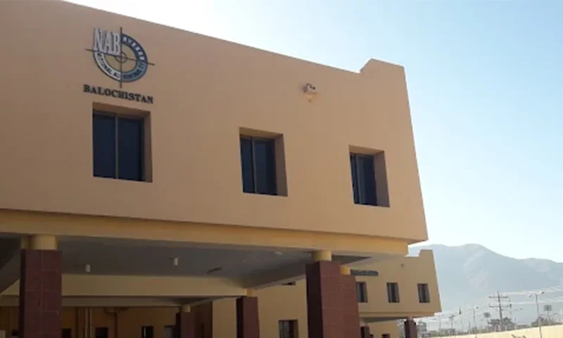 تاریخی کامیابی: نیب اور حکومت بلوچستان کی مشترکہ کارروائی، 17 کھرب روپے سے زائد کی سرکاری اراضی واگزار