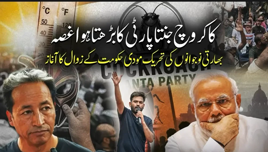 بھارت میں امتحانی مافیا کے خلاف طلبہ تحریک میں شدت