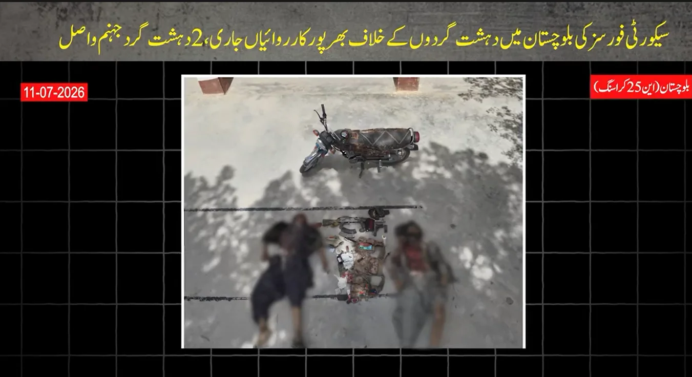بلوچستان: فورسز کی کارروائی میں مزید فتنہ الہندوستان کے 2 دہشتگرد ہلاک