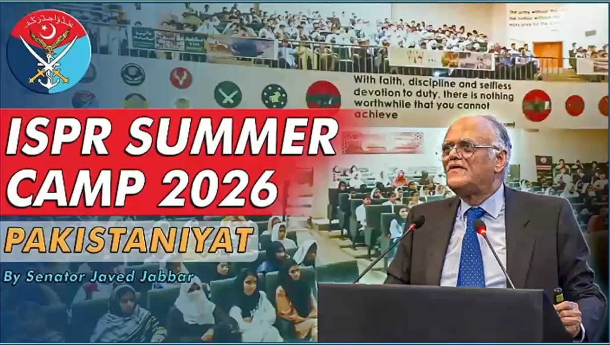 آئی ایس پی آر سمر کیمپ 2026 کا انعقاد؛ 4 ہزار طلبا تربیتی پروگرام کا حصہ