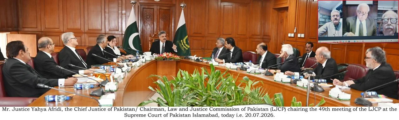 لا اینڈ جسٹس کمیشن کی سفارش: پاکستان میں انٹرنیشنل کمرشل کورٹ کے قیام کے لیے آئینی ترمیم کی منظوری