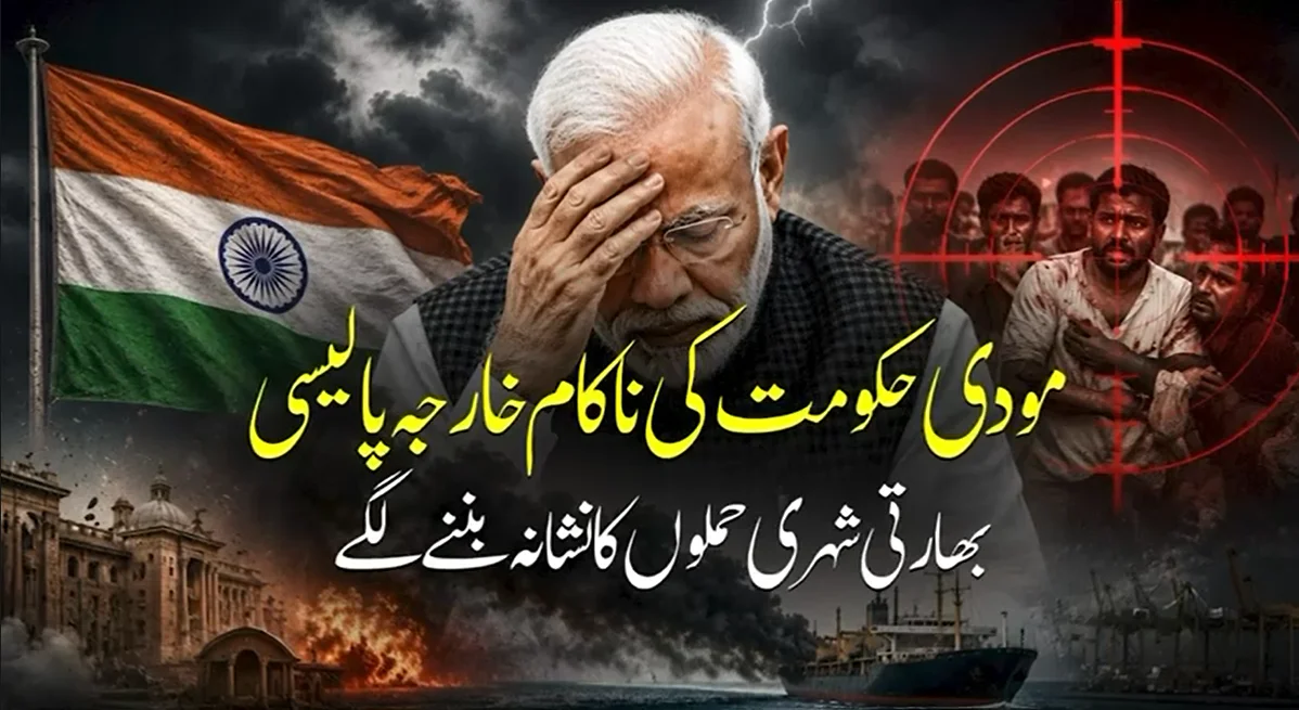 نااہل مودی حکومت کی ناقص خارجہ پالیسی سے بیرونِ ملک بھارتی شہریوں کی ہلاکتوں میں اضافہ
