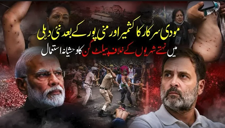 After Occupied Kashmir and Manipur, Pellet Guns Used Against Unarmed Protesters in New Delhi