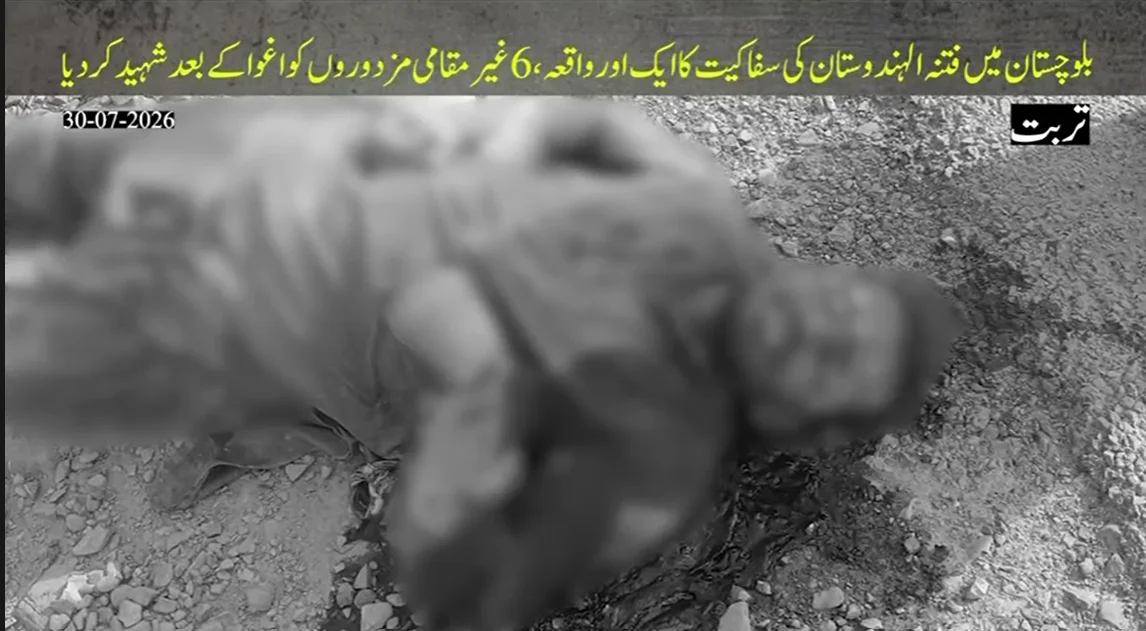 فتنۃ الہندوستان کی بربریت: کیچ سے اغوا کیے گئے 6 غیر مقامی مزدور شہید