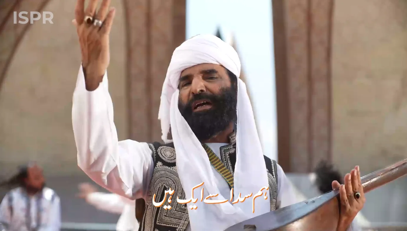 یومِ آزادی پر آئی ایس پی آر کا تحفہ: بلوچی ملی نغمہ "پاک اے وطن" ریلیز