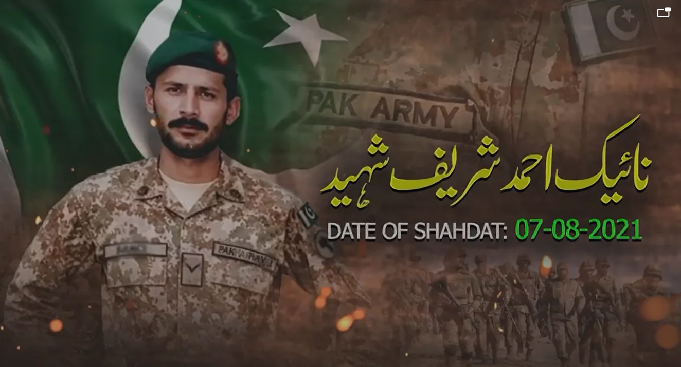 یومِ آزادی پر شہداء کے اہلخانہ کا جذبہ حب الوطنی: نائیک احمد شریف شہید کی بیوہ کا قوم کے نام پیغام