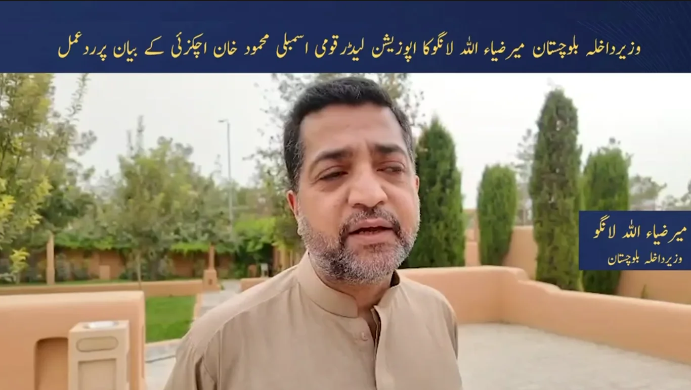دہشت گردوں کا نام نہ لینا خوف کی علامت ہے: میر ضیاء اللہ لانگو