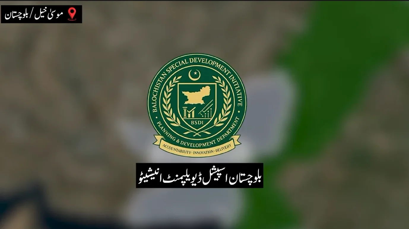 بلوچستان اسپیشل ڈویلپمنٹ انیشی ایٹو: ضلع موسیٰ خیل میں 96 ترقیاتی منصوبے مکمل