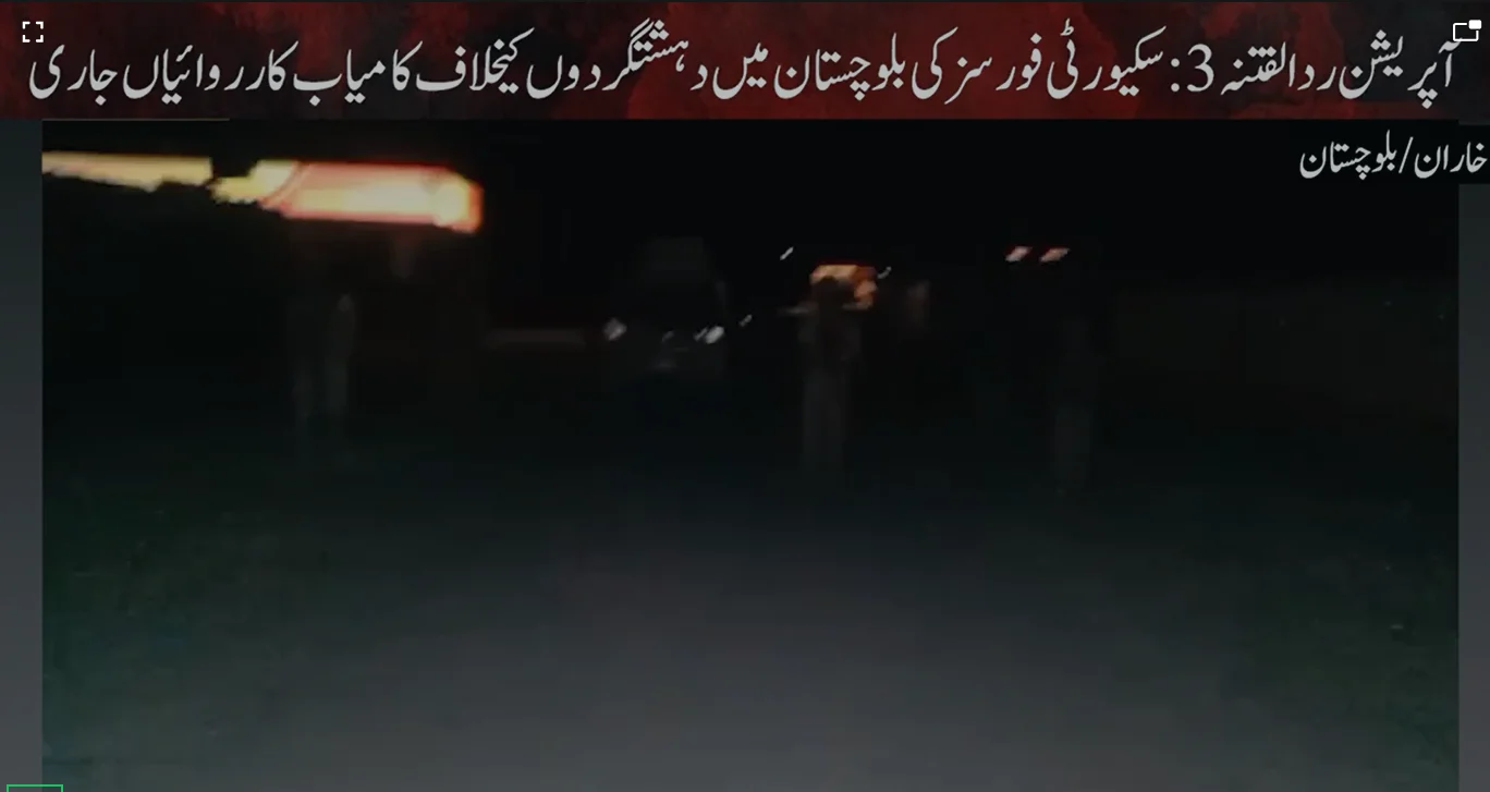 آپریشن ردالفتنہ 3: بلوچستان کے ضلع خاران میں دہشتگردوں کی ناکہ بندی کی کوشش ناکام