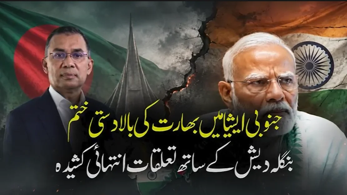 بنگلہ دیشی وزیراعظم کا دورہ بھارت ملتوی: مودی سرکار کو سفارتی محاذ پر پسپائی