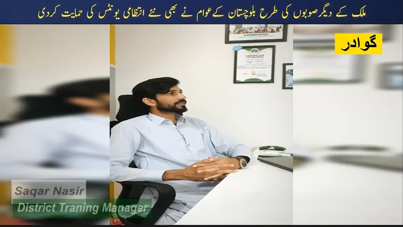 بلوچستان: مکران اور لسبیلہ پر مشتمل نئے صوبے کا عوامی مطالبہ زور پکڑ گیا