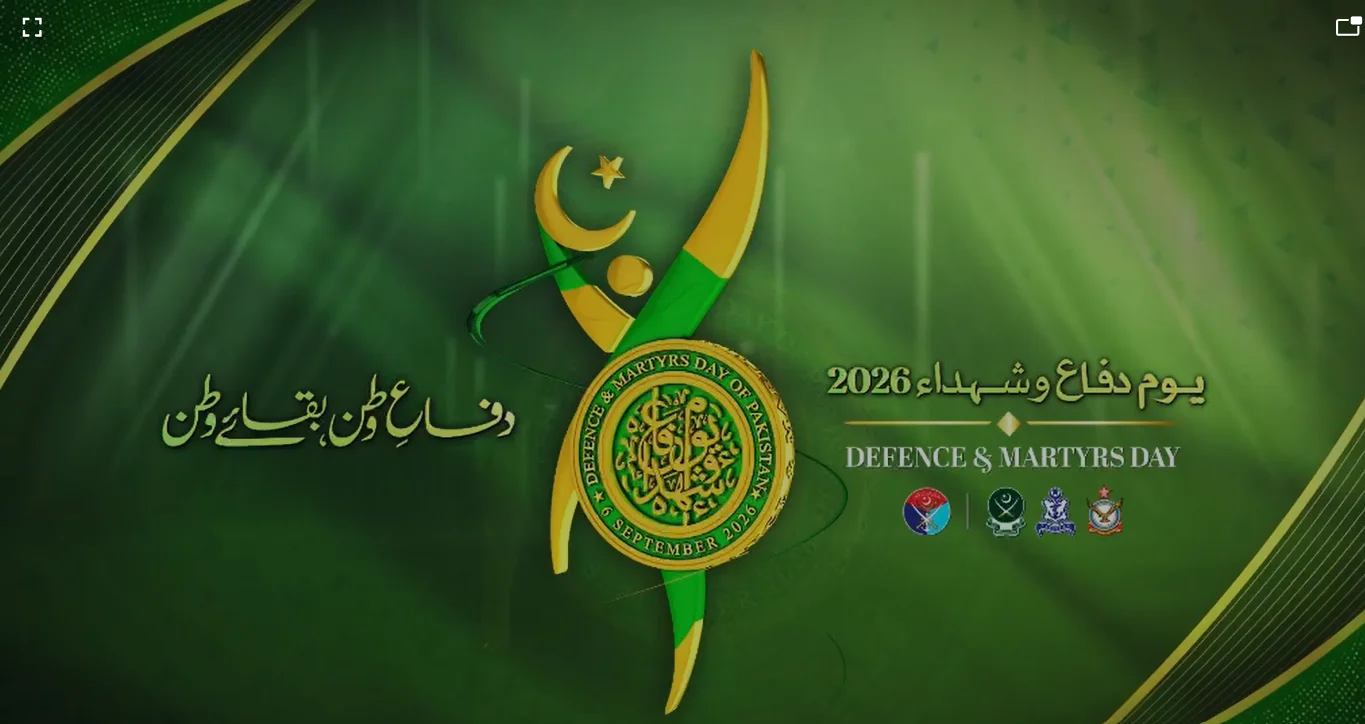یومِ دفاع: پاک افغان سرحد کے محافظوں کا قوم کے نام پیغام