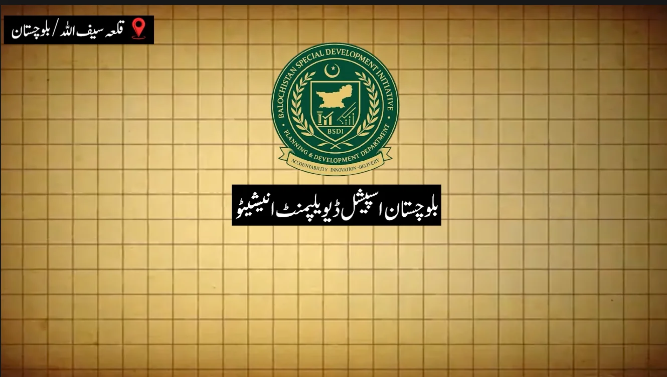 قلعہ سیف اللہ: 85 کروڑ کے   53  ترقیاتی منصوبے مکمل