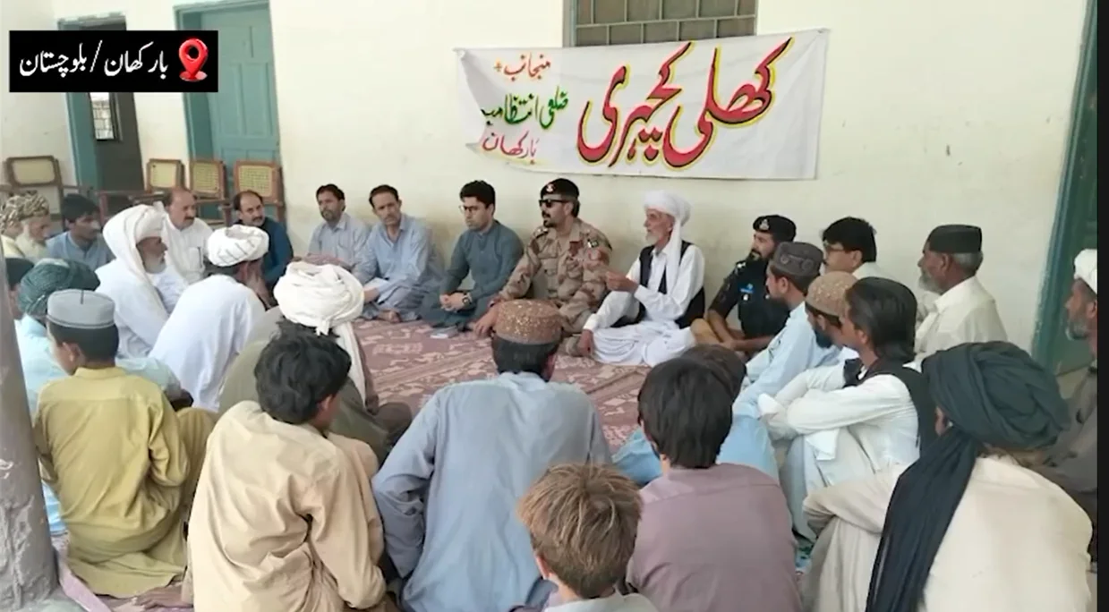 بلوچستان: سول انتظامیہ اور ایف سی کی کھلی کچہریاں، عوامی مسائل حل