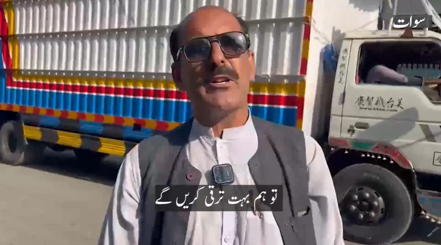 سوات کے شہریوں کا نئے انتظامی یونٹس کے قیام کا مطالبہ