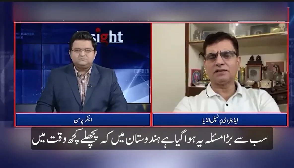مودی سرکار کا پاکستان مخالف بیانیہ بے نقاب، بھارتی تجزیہ کار برہم