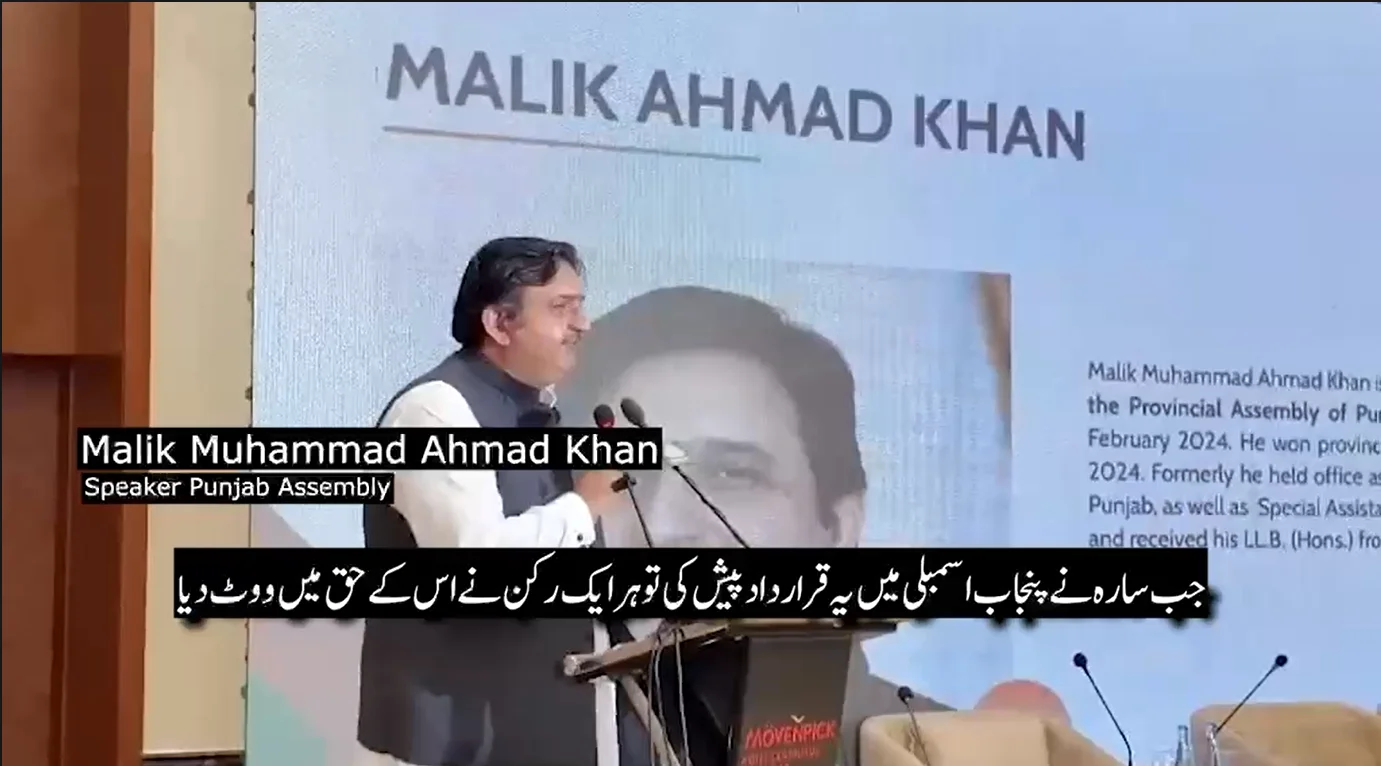 بچوں کے محفوظ ڈیجیٹل مستقبل کیلئے اسلام آباد میں قومی مکالمہ