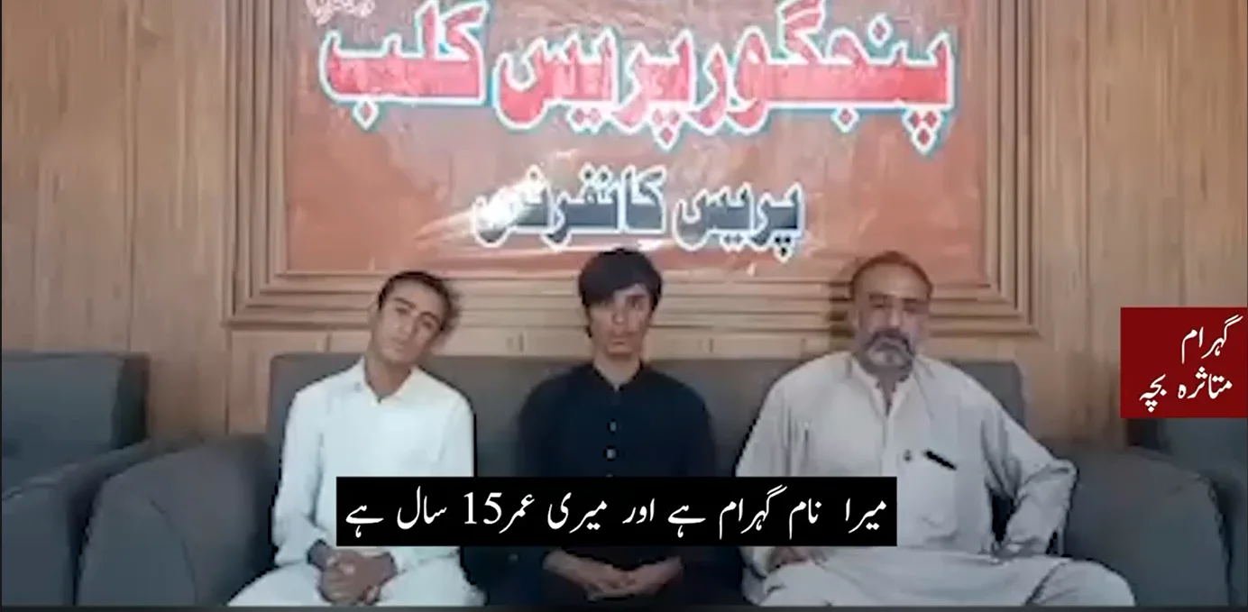 پنجگور: دہشت گردوں کے جھانسے میں آئے دو کم سن بھائیوں کا سرنڈر