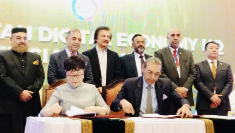 پاکستان میں IBI ڈیجیٹل اکانومی ہیڈکوارٹر کا افتتاح، پاک چین ٹیکنالوجی تعاون میں اہم پیش رفت