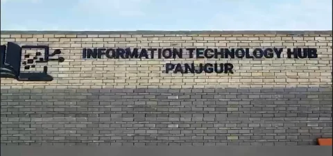 جناح انفارمیشن ٹیکنالوجی حب پنجگور مقامی نوجوانوں کے روشن مستقبل کی ضمانت بن گیا