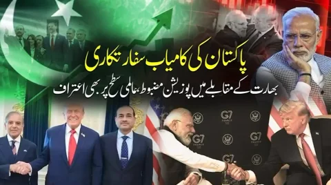 سفارتی میدان میں بھارت کو شکست، مودی سرکار عوام کے کٹہرے میں۔۔