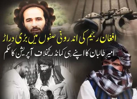 صوبہ بدخشاں کے معدنیاتی وسائل پر قبضے کی جنگ عسکری و سیاسی بحران میں تبدیل، بھاری دستے روانہ