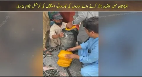 کولپور میں 11 کروڑ روپے سے زائد مالیت کی کرسٹل آئس برآمد