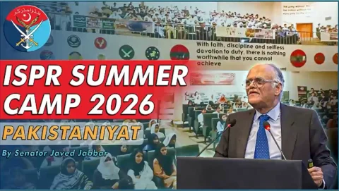 آئی ایس پی آر سمر کیمپ 2026 کا انعقاد؛ 4 ہزار طلبا تربیتی پروگرام کا حصہ