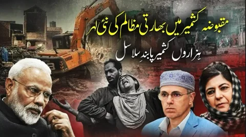 مقبوضہ کشمیر میں بھارتی قابض فوج کے ہاتھوں 3500 کشمیری گرفتار