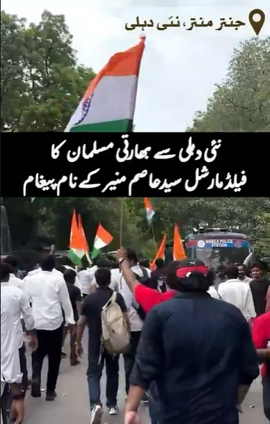 نئی دہلی میں مودی سرکار کے خلاف احتجاج شدت اختیار کر گیا