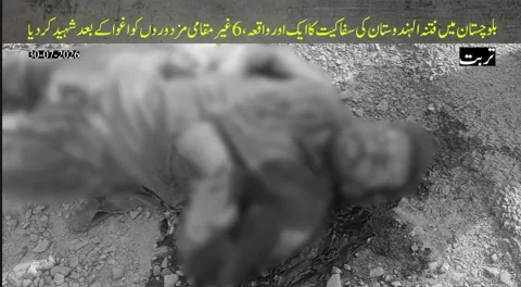 فتنۃ الہندوستان کی بربریت: کیچ سے اغوا کیے گئے 6 غیر مقامی مزدور شہید
