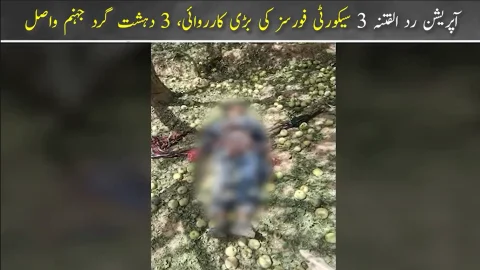 بلوچستان میں سیکیورٹی فورسز کا بڑا آپریشن: 68 مربع کلومیٹر علاقہ کلیئر