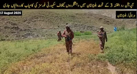 بلوچستان میں سیکیورٹی فورسز کا بڑا آپریشن: 9 دہشتگرد ہلاک، ٹھکانے تباہ