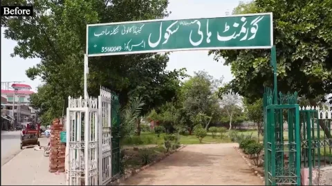 پاک فوج کا تعلیمی میدان میں تاریخی اقدام، ننکانہ صاحب میں ماڈل سکول بحال